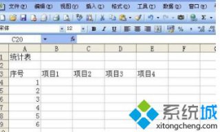 教你excel表格设置自动保存教程