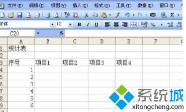 excel表格设置自动保存