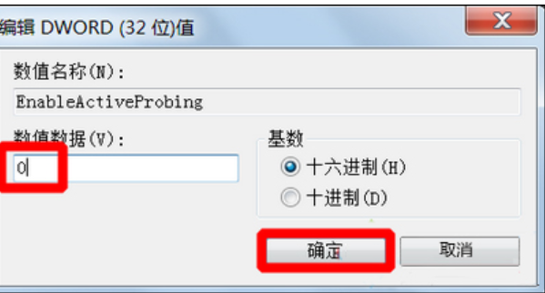 可能需要其他登录信息(2)