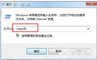 电脑总提示可能需要其他登录信息是什么情况