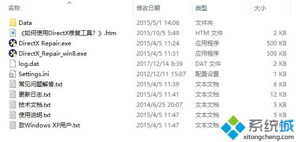 饥荒无法运行(1)