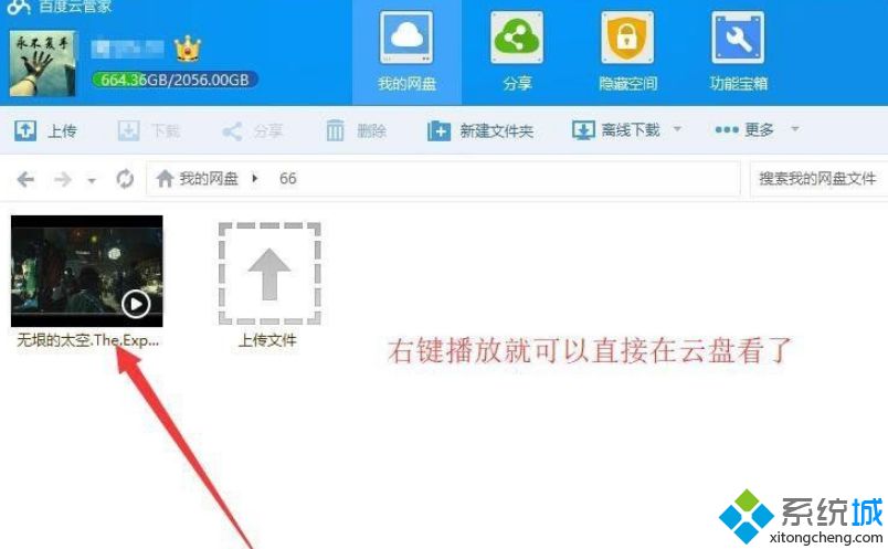 应版权方要求文件无法下载如何解决(2)