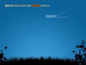 雨林木风Win7 64位传统纯净版系统v201912