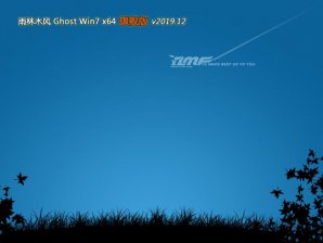 雨林木风Win7 64位ghost装机版系统v201912