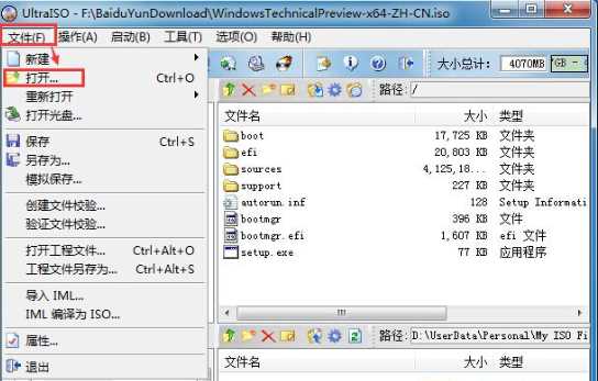 电脑公司win7纯净版iso镜像64位下载V2019(3)