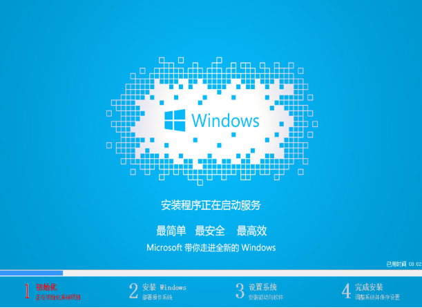 系统之家Win7 64位ghost纯净版系统v2019.12