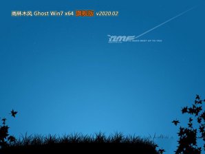 雨林木风Ghost Win7纯净旗舰版64位系统v2020.02