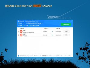 雨林木风win7纯净完美版64位系统下载V2020.02