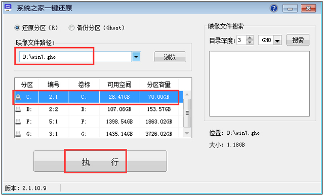 雨林木风win7系统sp1纯净版64位下载V2020(3)