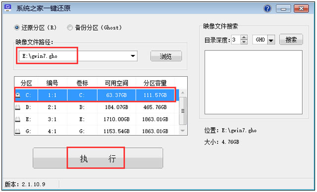 深度技术win7系统sp1x64位纯净版下载V2020(3)