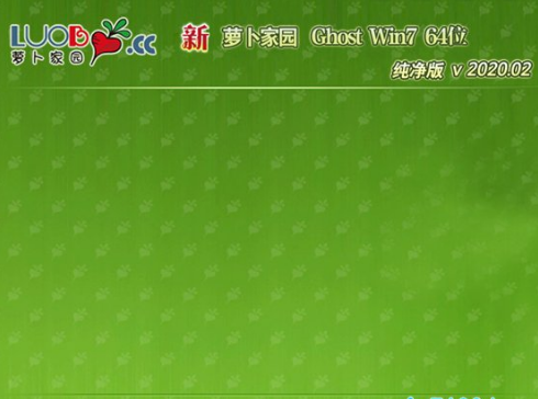 新萝卜家园ghost win7纯净版X64 V2020.02