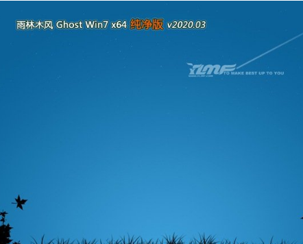 雨林木风ghost win7 X64纯净青年版V2020.03
