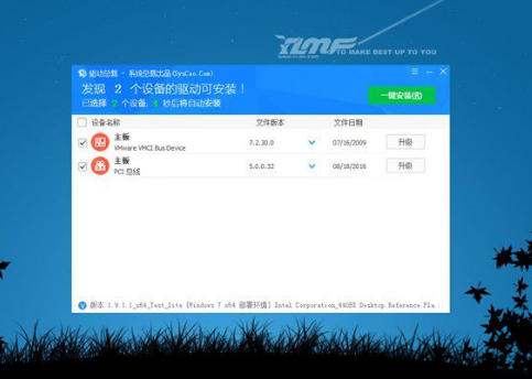 雨林木风win7 64位纯净ghost版V2020.03