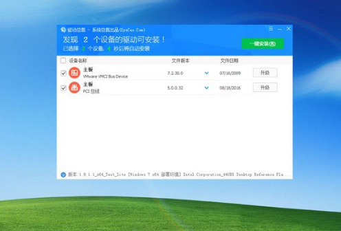 电脑公司win7纯净版64位下载V2020.03