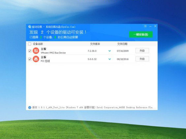 电脑公司win7纯净版64位系统下载V2020.04