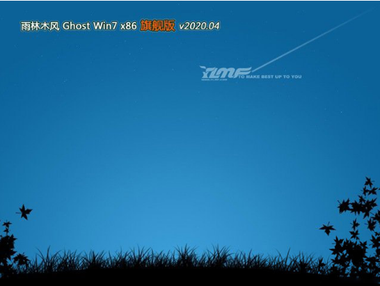雨林木风win7纯净版ghost版系统32位下载V2020.04