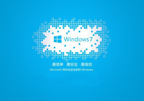 系统之家win7纯净版ghost版系统32位下载V2020.04(1)