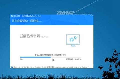 雨林木风win7纯净版64位下载V2020.04
