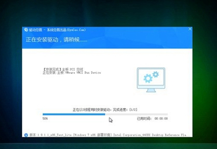 深度技术win7纯净装机版64位下载V2020.04
