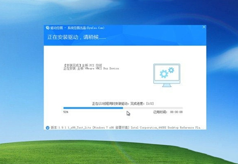 电脑公司win7纯净装机版64位下载V2020.04