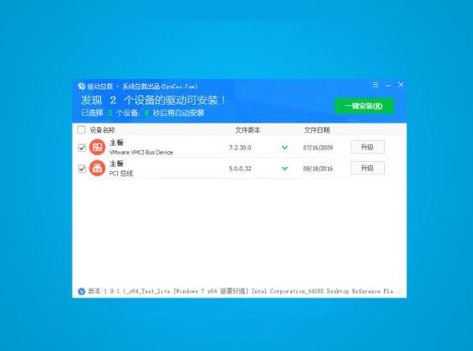 电脑公司win7纯净装机版64位下载V2020.04(1)