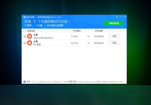 深度技术 win7 纯净版 64位下载 V2020.04