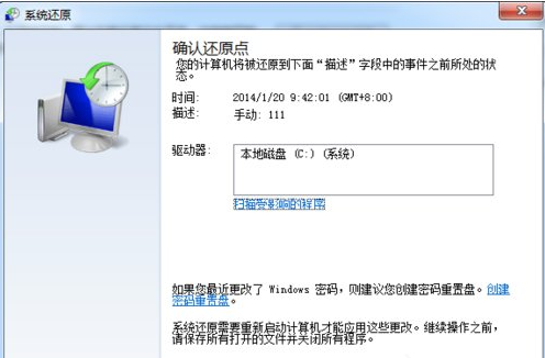 大地 ghost win7 sp1 64位 官方纯净原版下载 V2020(10)