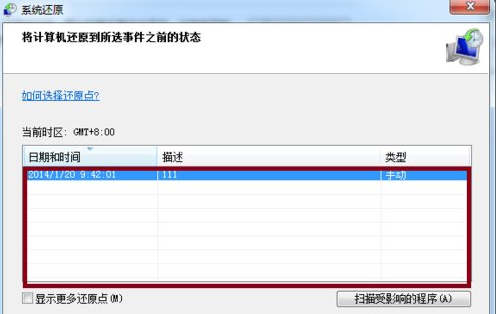 大地 ghost win7 sp1 64位 官方纯净原版下载 V2020(9)