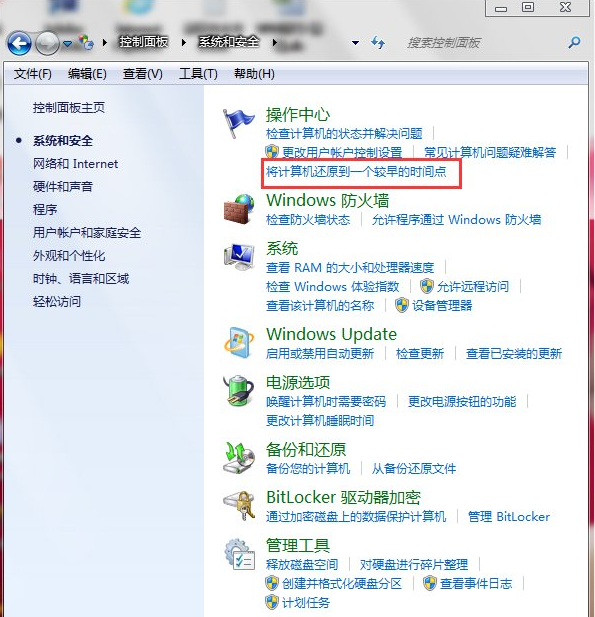 大地 ghost win7 sp1 64位 官方纯净原版下载 V2020(6)