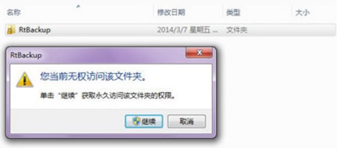 风林火山 GHOST WIN7 SP1 X64 经典旗舰版下载 V2020(6)