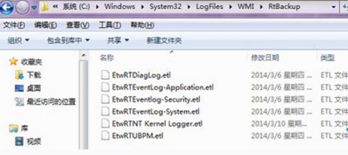 风林火山 GHOST WIN7 SP1 X64 经典旗舰版下载 V2020(7)