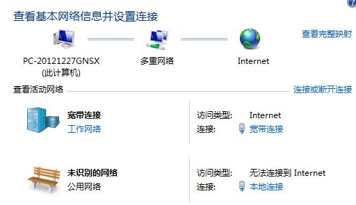 风林火山 GHOST WIN7 SP1 X64 经典旗舰版下载 V2020(8)