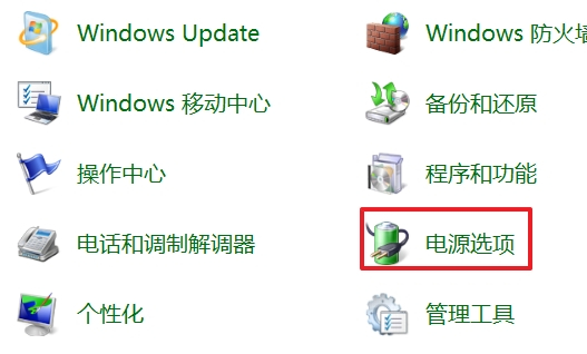 Lenovo联想 Ghost Win7 Sp1 X64 笔记本安全版下载 V2020(5)