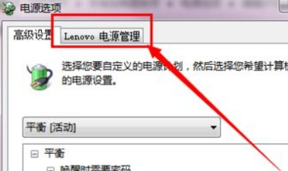 Lenovo联想 Ghost Win7 Sp1 X64 笔记本安全版下载 V2020(8)