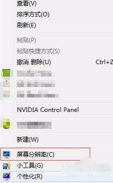 笔记本 Win7 SP1 32位 装机版下载 V2020(4)