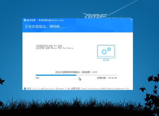 雨林木风 win7 ghost 纯净版 iso镜像V2020.05