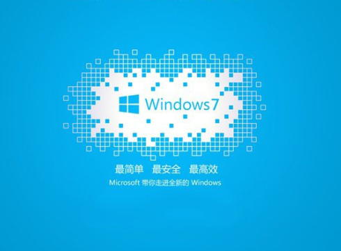 系统之家 win7 ghost 纯净版 32位 iso V2020.05