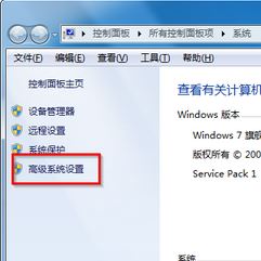 工作组名称默认是什么?win7工作组设置名称的方法
