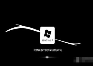 Win7精简版|Win7超极精简版ISO镜像(64位|32位旗舰版)小体积稳定！