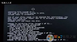Win7 bootsqm.dat是什么？bootsqm.dat文件可以删除吗？