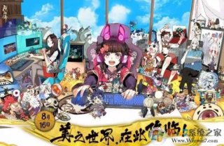 阴阳师桌面版怎么双开?阴阳师电脑版轻松双开方法（无需多开软件）