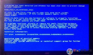 Win7蓝屏0x000050解决方法