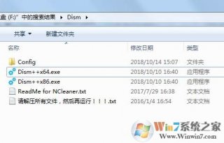 wim怎么解压？怎么把系统镜像Wim解压出来？