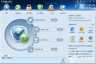 瑞星杀毒软件怎么样？瑞星杀毒软件好用吗？