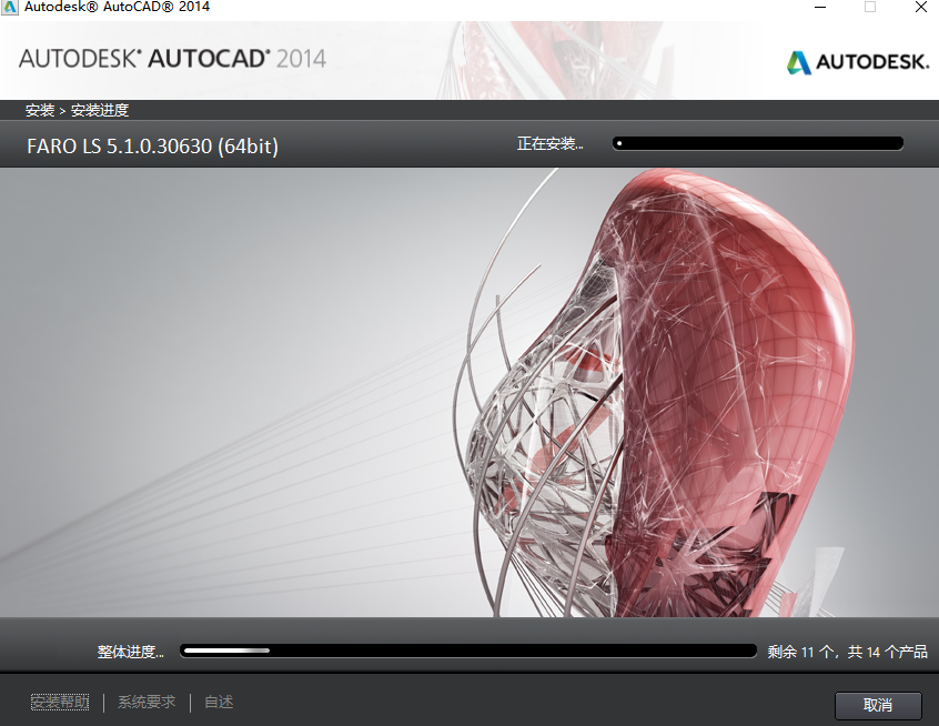 AutoCAD2014序列号和密钥有哪些?
