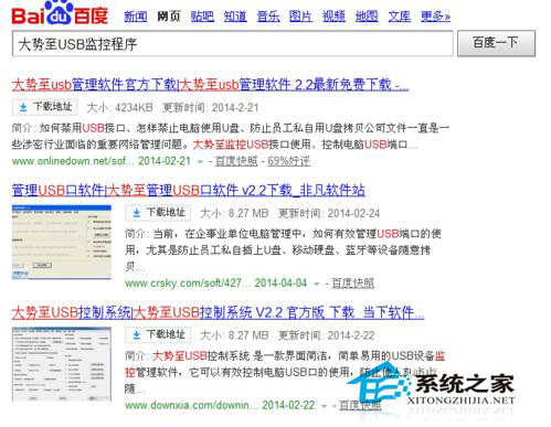 Win7本地连接连不上怎么办?