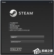 steam登陆未响应的具体解决方法