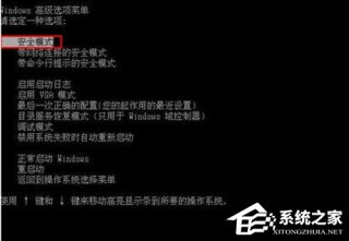 WinXP电脑开机密码的方法