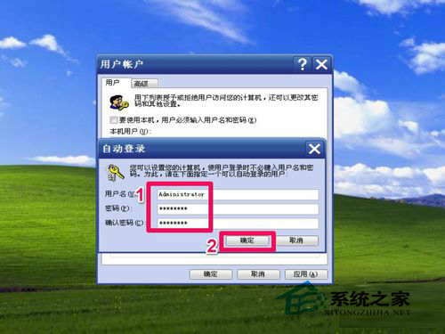 WinXP系统如何取消XP登陆界面?取消WinXP登陆界面的方法