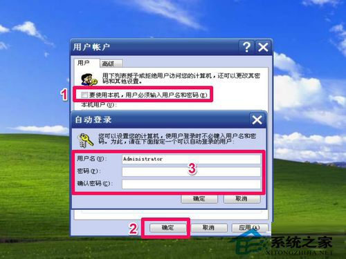 WinXP系统如何取消XP登陆界面?取消WinXP登陆界面的方法